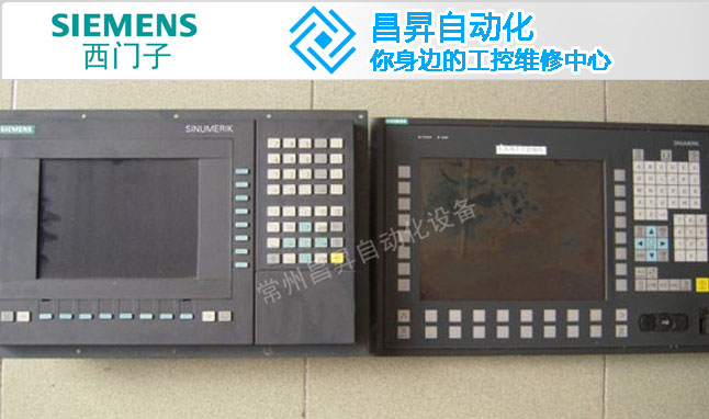 西門子顯示屏維修